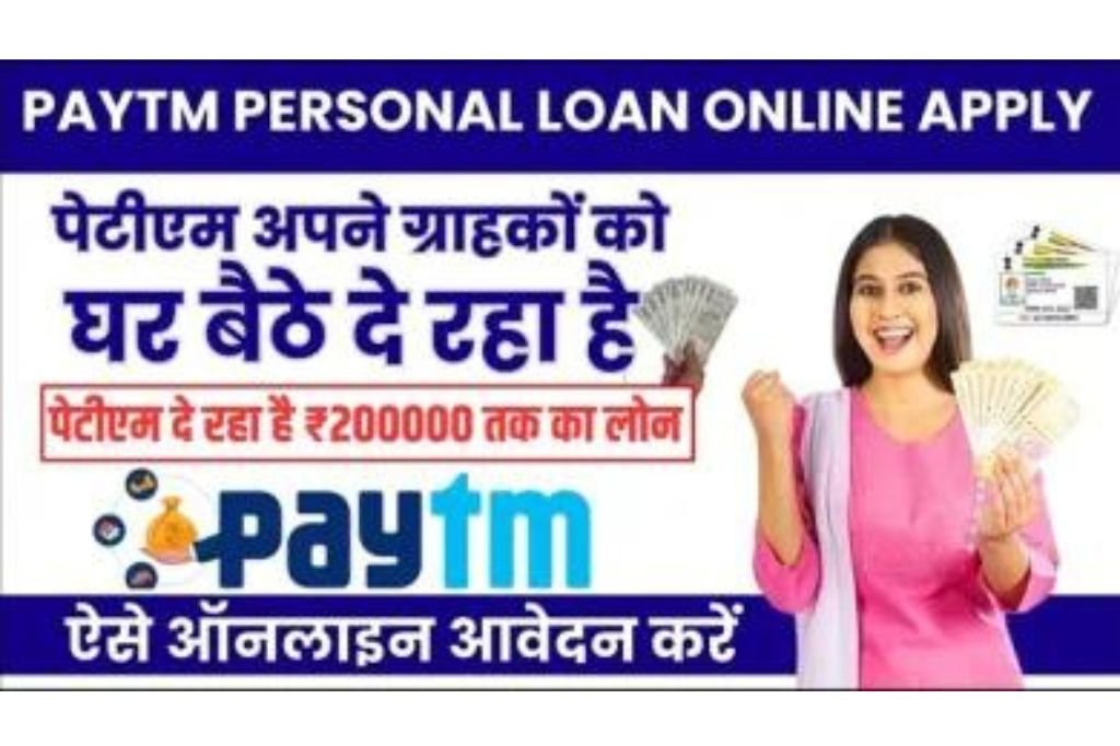 Paytm Personal Loan Apply 2024